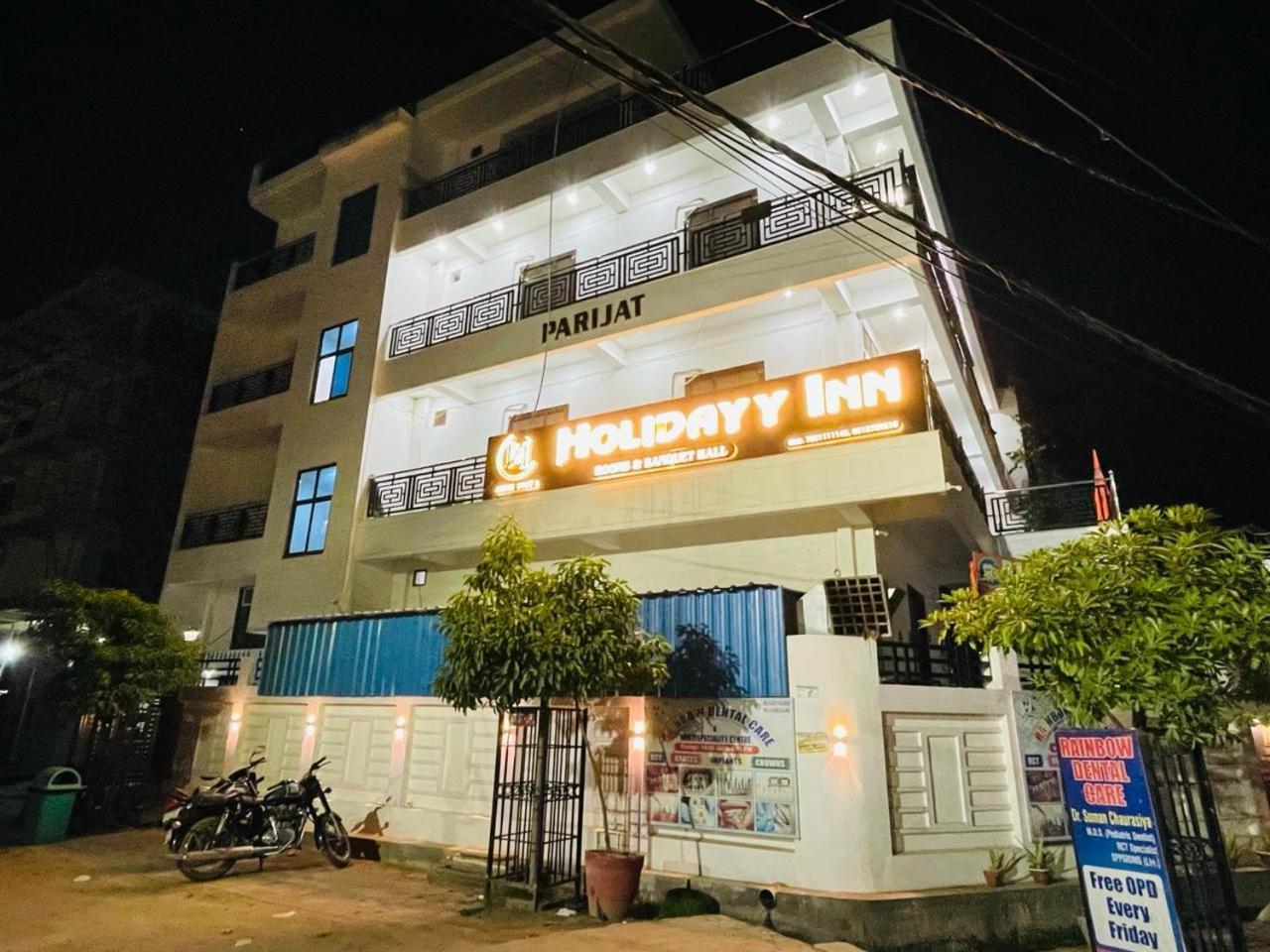 Holidayy Inn Allāhābād Junction Zewnętrze zdjęcie